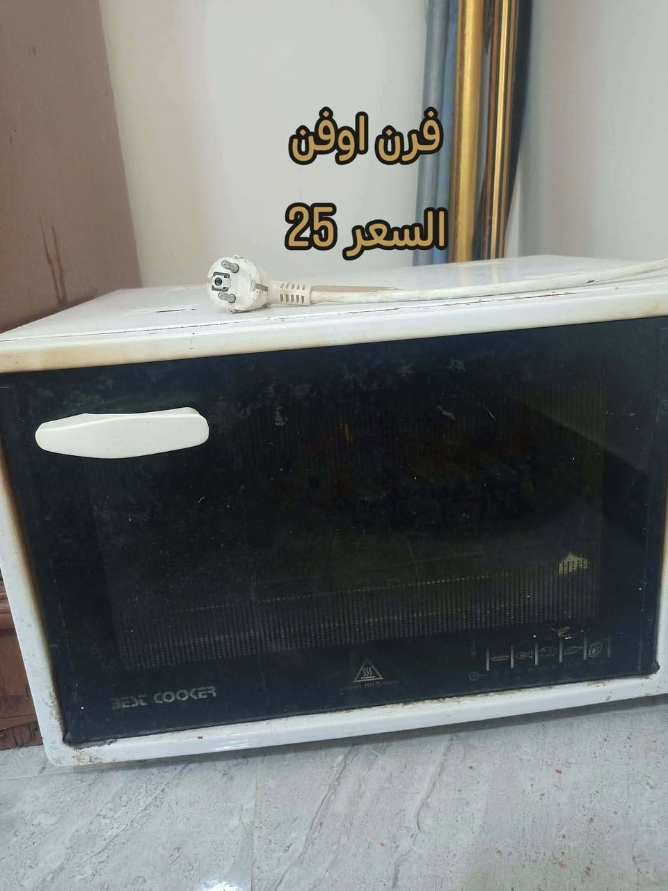 السلام عليكم
من رخصة الادمن
غراض منزلية للبيع.. 
الاسعار داخل الصور 
للتواصل: ***********
