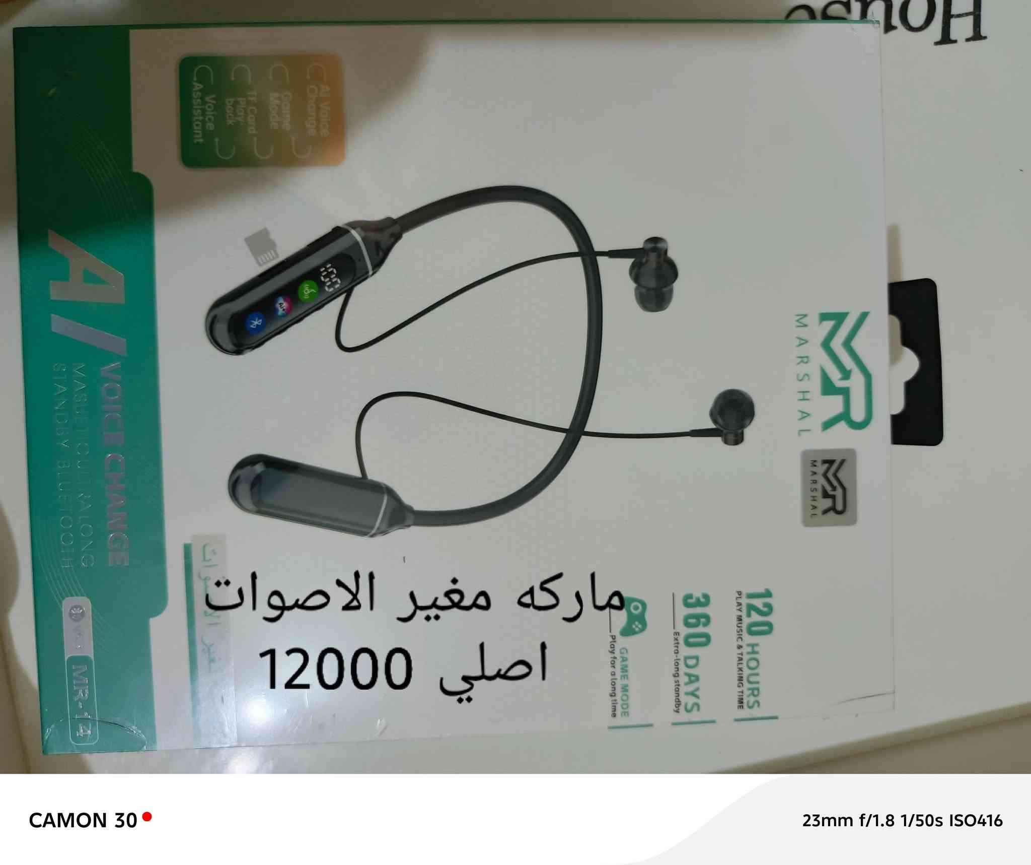 🚚 توصيل سريع  يوصلك الباب البيت!
📍 الموقع: ذي قار - سوق الشيوخ.
​📥 للحجز أو الاستفسار: راسلونا على رسائل الصفحة أو علق بـ "تم" ونرسلكم التفاصيل كاملة! ***********
جديد....
