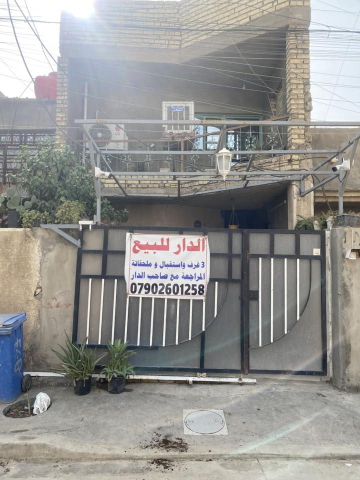 السلام عليكم
للبيع بيت مساحته 100م  واجهة 5 نزال 20 ،على شارعين ( يصلح ان يقسم الى منزلين ) يتكون من 3 غرف نوم و2 حمام  وصاله ومطبخ وكراج يسع لسياره صغيره العنوان حي الجهاد محله 895 السعر  علق ويتم الرد خاص او التواصل واتساب على الارقام التاليه : 

***********

***********

التواصل مع صاحب الدار
