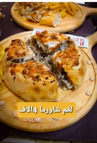 بيري كوين • وجبات سريعه • توصيل