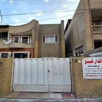 🔺دار للبيع في نجيب باشا( الوزيرية) 🔺محلة (٣٠٤ ) زقاق (۱۷) شارع اسواق ا...