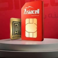 خط موظفين • صالح لغاية 09-08-2026 • باقة خلات