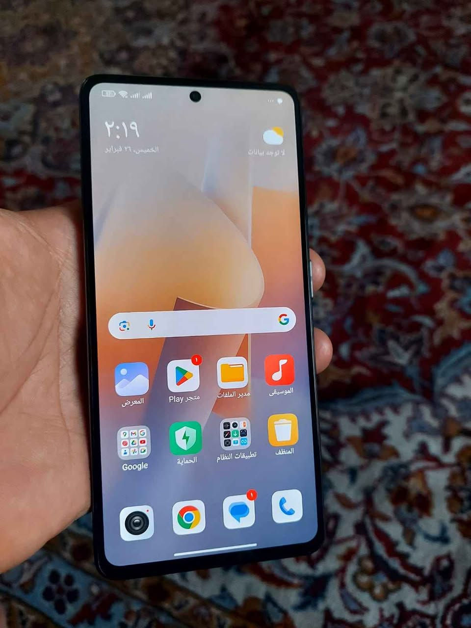 شاومي t11 pro ذاكرة عشوائية 12 / 256 
بمعالج Qualcomm Snapdragon 888
مقياس شاشة 6.67/ 120هيرتز 
بطارية 5000 مللي امبير
كاميرا رئيسية 108 ميجابكسل.
الجهاز كلش نظيف فقط الظهر امبدل . مراوس حسب القناعة او بيع بسعر 200 وبي مجال بسيط. بغداد, العراق


**إذا كنت صاحب هذا الإعلان وتريد حذفه لأي سبب، رجاءا أرسل رسالة إلى الدعم الفني**