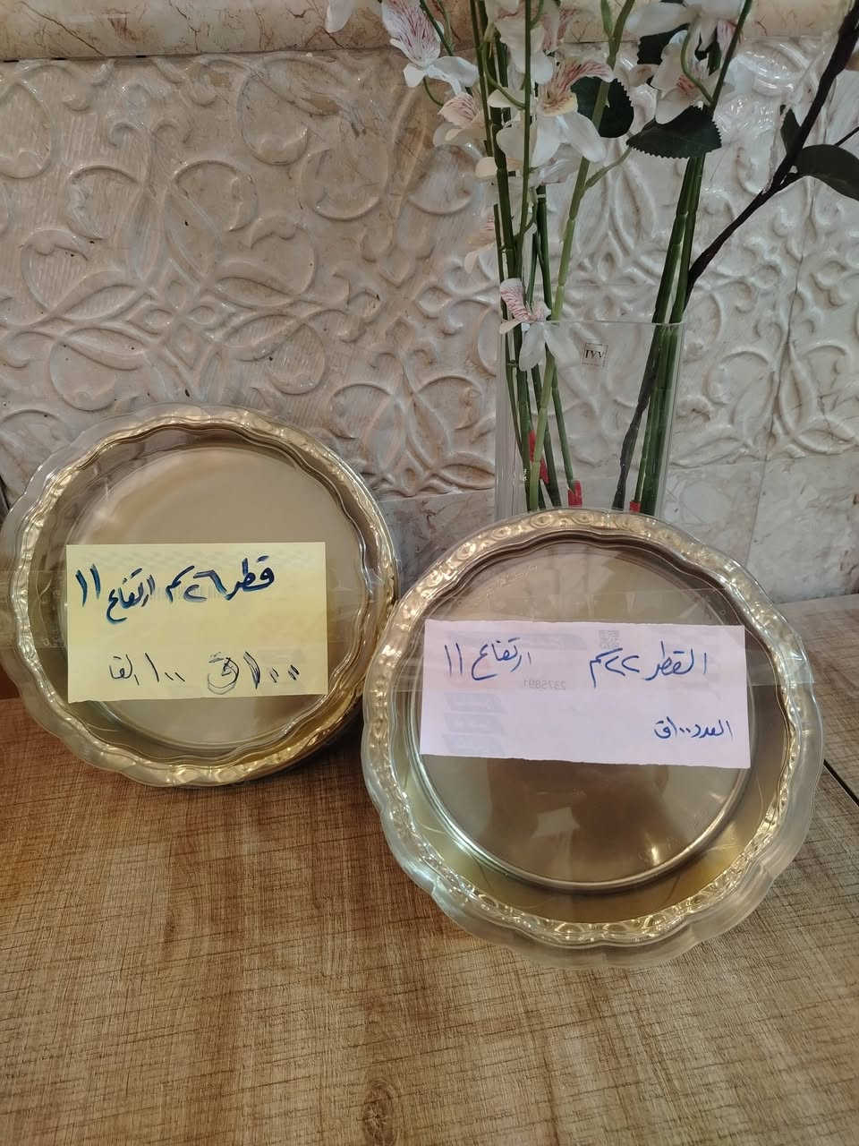 نعمل لخدمتكم *********** واتساب
