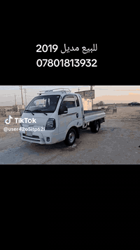 سلام عليكم كيا بنكو مديل 19مفتوح
كفاله عامه سياره تبريد حداديه تخم تأير جاهزه سياره ع اخر حبايه رقم ميسان مشروع وطني  سعرها 118وبيها مجال مكانها سوك شيوخ ***********
