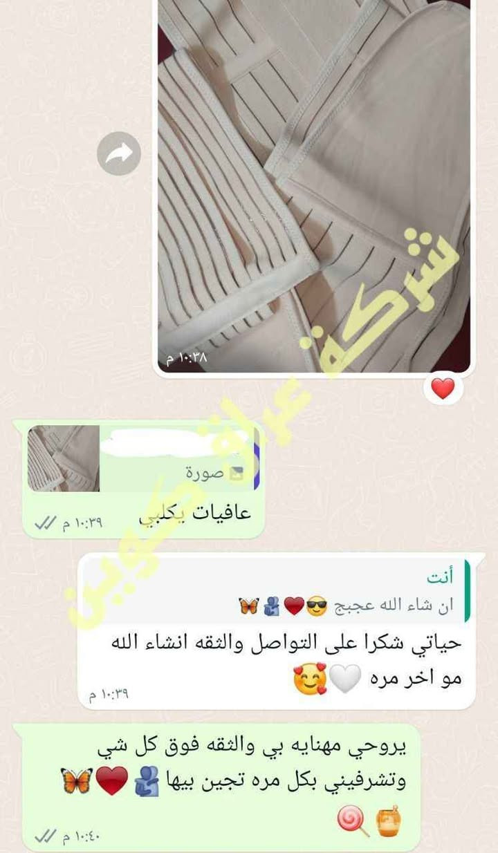 توفر مرة لخ بكل القياسات 
#الاصلي
مشد الولادة الثلاثي - مشد النفاس الثلاثي الاصلي
المشد الاصلي للتخلص من الكرش بعد الولادة 💯
1-يعمل على شد عضلات البطن العليا والسفلى 
2-تشكيل الخصر
3-نحت الجوانب
4-يساعد بالحصول على جسم جذاب ورشيق وبصورة طبيعية 
5-والاهم يساعد بإعادة الرحم لحجمه الطبيعي 🌸 بغداد, العراق


**إذا كنت صاحب هذا الإعلان وتريد حذفه لأي سبب، رجاءا أرسل رسالة إلى الدعم الفني**