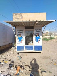 كرفان • ٢٫٥×٢٫٥م • مؤسس كهرباء