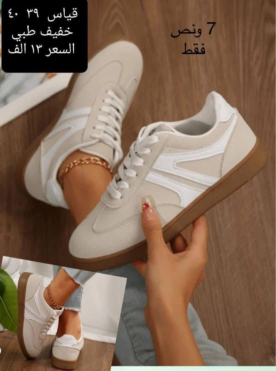 تخفيضات نار اي قطعة داخل المنشور فقط ٧ ونص
احذاء  ترانشوز شي ان الاصلي 
الأسعار والقياسات والتفاصيل داخل الصور 
متوفر توصيل كافة المحافظات 
للحجز والاستفسار اكثر مراسلة الصفحة يصلك صورة حقيقي


**إذا كنت صاحب هذا الإعلان وتريد حذفه لأي سبب، رجاءا أرسل رسالة إلى الدعم الفني**
