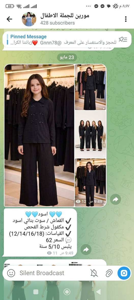 اعمارر وسط 
https://t.me/+A4qq-wdbwmxhYWIy


**إذا كنت صاحب هذا الإعلان وتريد حذفه لأي سبب، رجاءا أرسل رسالة إلى الدعم الفني**