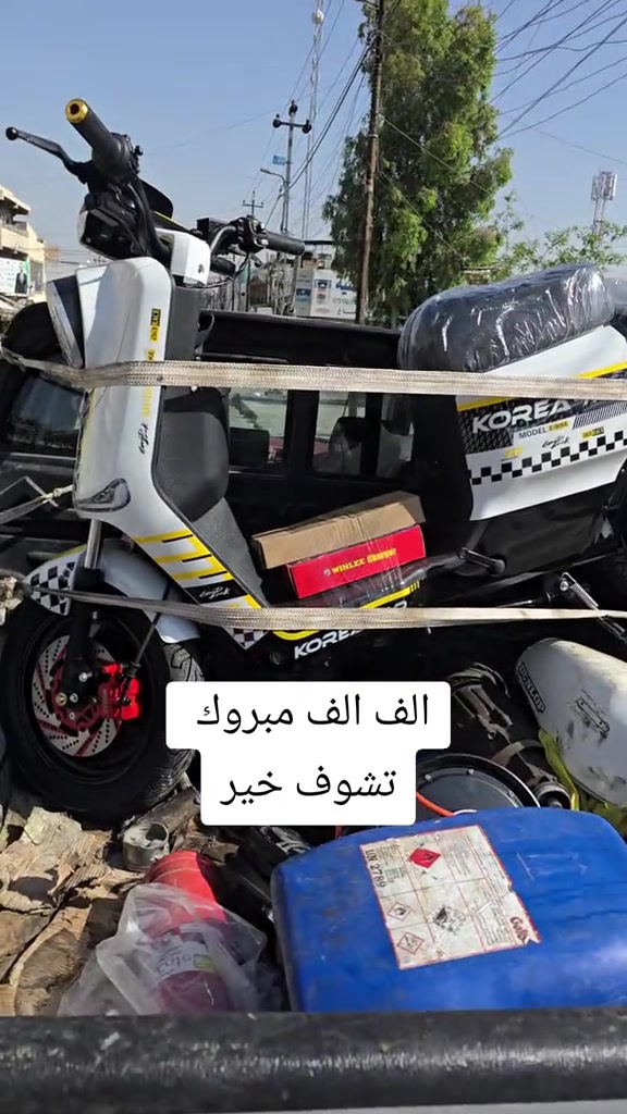 #محلات صفوان #للدراجات الشحن # *********** واتساب 
