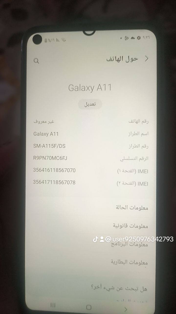 سلام عليكم اي 11 بدل شاشه وكاله
للبيع او مراوس السعر 50 قفل


**إذا كنت صاحب هذا الإعلان وتريد حذفه لأي سبب، رجاءا أرسل رسالة إلى الدعم الفني**