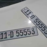 بغداد • سيارة قديمة • تحويل بإسمي