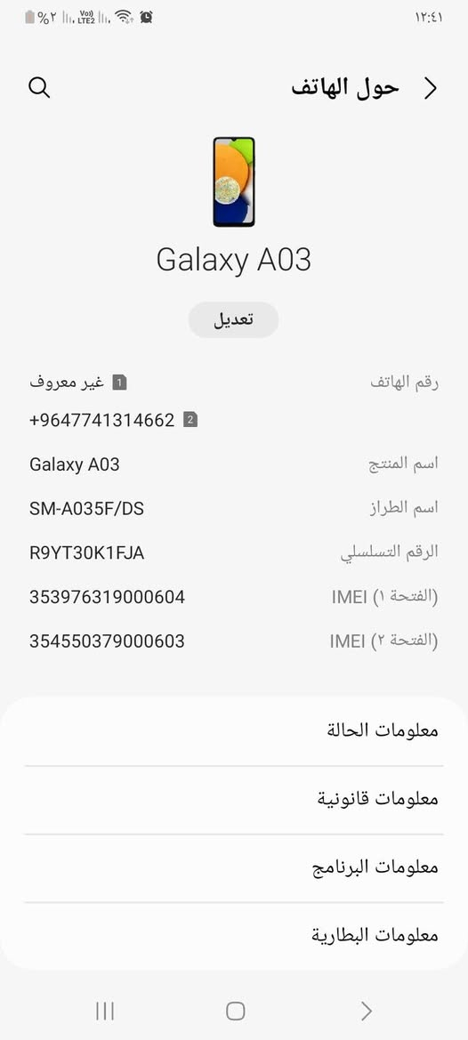 شاشه مكسوره شويه كلشي شغال مكاني مدينه الصدر سعر ٦٥قفل جهاز سريع عملي


**إذا كنت صاحب هذا الإعلان وتريد حذفه لأي سبب، رجاءا أرسل رسالة إلى الدعم الفني**