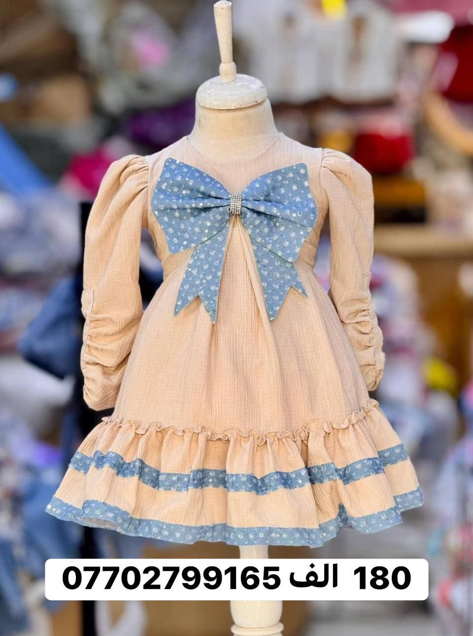 #العراق
#شورجة


**إذا كنت صاحب هذا الإعلان وتريد حذفه لأي سبب، رجاءا أرسل رسالة إلى الدعم الفني**