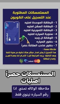 كوبون إلكتروني • مكتب محمد ناظم • تل عاكوب