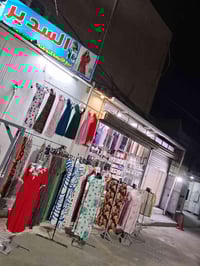 ملابس • أنسب الأسعار