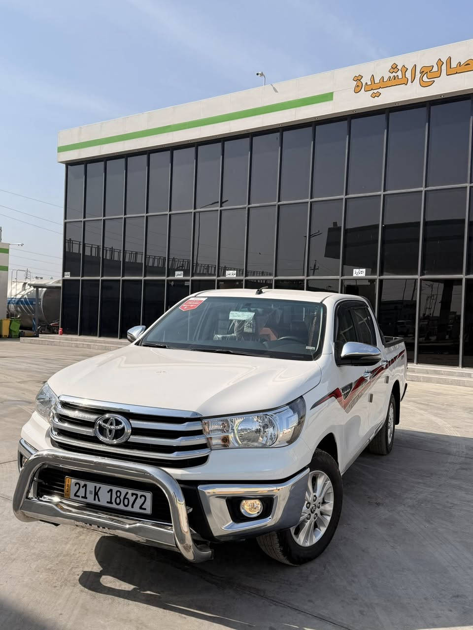 سلام عليكم
هايلوكس 2025

اوتو ماتيك ساز✅✅

ماشيه15

على وضع شركه

كفاله عامه

رقم سليمانيه 

مكان واسط الصويره

***********
