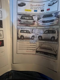 لاندكروزر فول مواصفات • ٢٠١٢ • ١٢٦٠٠٠