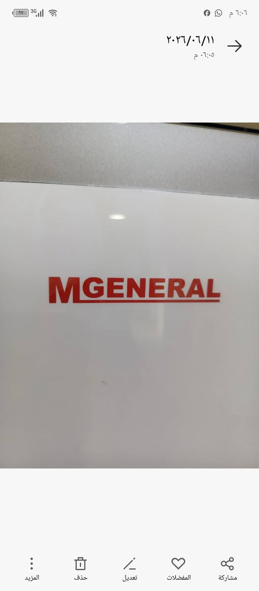 طنين ونص تالندي


**إذا كنت صاحب هذا الإعلان وتريد حذفه لأي سبب، رجاءا أرسل رسالة إلى الدعم الفني**