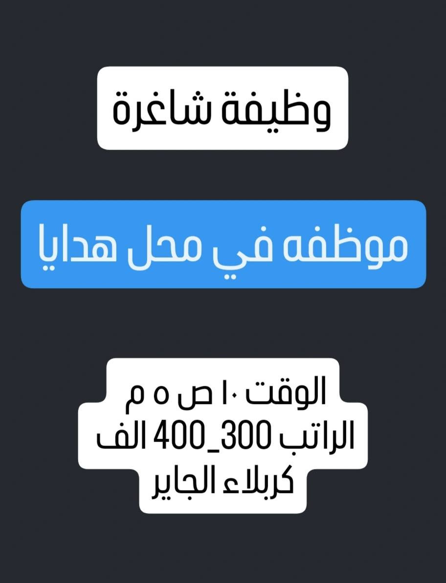 للأستفسار اكثر على هذه الوظائف (خاص)


**إذا كنت صاحب هذا الإعلان وتريد حذفه لأي سبب، رجاءا أرسل رسالة إلى الدعم الفني**
