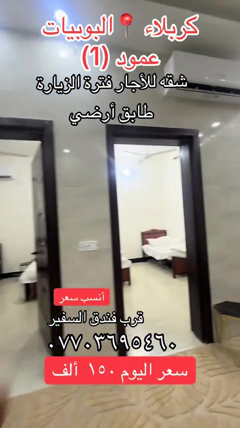 #بصره_بغداد_ميسان_ذي_قار_كل_المحافظات💜 #بيع_و_شراء_عقارات #كربلاءالمقدسه #عقارالبصرة #عقارالعماره 
