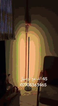 45 الف مع توصيل 07703363465