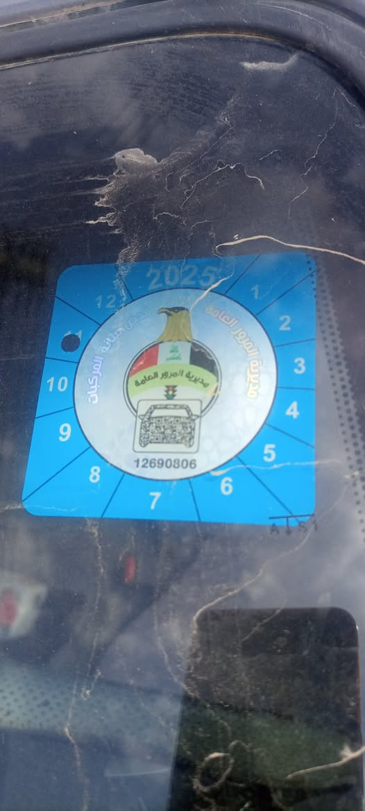 سورنتو ٢٠٠٨ كفاله عامة رقم بغداد هزه وفحص شهر ١١ محرك جديد جداً هوه وتفرعاتة جدد حيل توني شادة والمحرك القديم هم عندي فقط كازكيت . و تفرعاتة كاملة كلهن نظاف وين ما تريد مداور وسعر مناسب الشراي يتصل ويدلل المكان العمارة *********** 
‏
