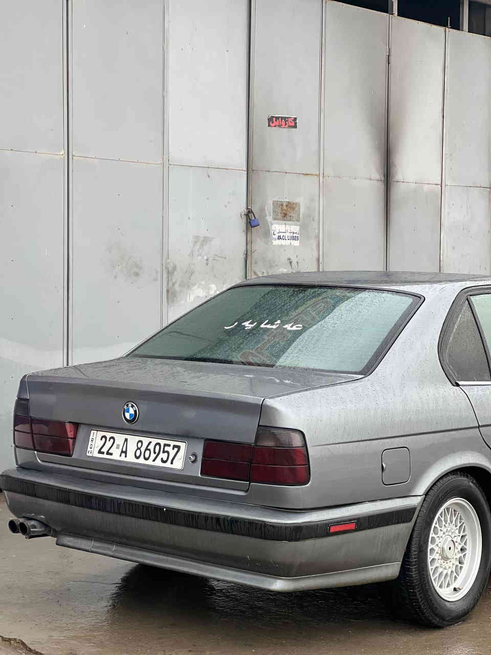 بیع بۆ فڕۆشتن  مودێل 1994
سەنەوی تا2030 تازەیە
 کۆبۆن بەنزینی هیە
چوار ویلی لوکی لەسەرە
 کوشین هیتەر
 تەبرید ساردو گەرم
سەیارەکە بەس سلایت نیە
 ماباقی هەموو گیانی بەشەرت 
بۆ سعر   
ڕەقەم تەلەفۆن ***********
