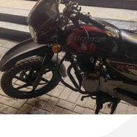 بوكسر موديل تلاث وعشرين مرقمه بغداد العسر ثنين وربع وبيه مجال بسيط مكا...