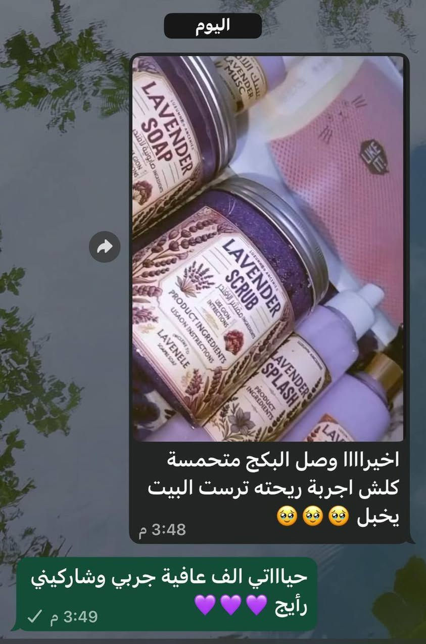 منتجات عناية البشرة ومتوفر


**إذا كنت صاحب هذا الإعلان وتريد حذفه لأي سبب، رجاءا أرسل رسالة إلى الدعم الفني**