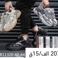 احذية • ١٥ قطعة • مقاسات ستندر