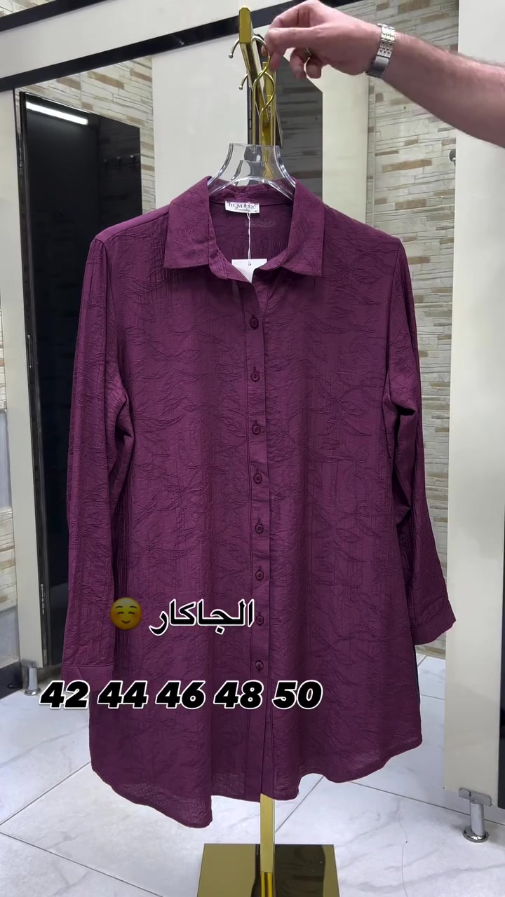 كوني مميزة وانيقة دائماً
.42 44 46 48 50القياس 

صيف 2026 ويانة راح يكون مختلف 
عنوانة  المنصور خلف سيد الحليب
للاستفسار ***********
