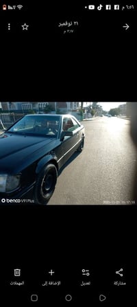 كوبيه • محور بطة • ١٩٨٩