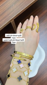 عروض عيد الاضحى • ستانلس ستيل • طلاء ثابت