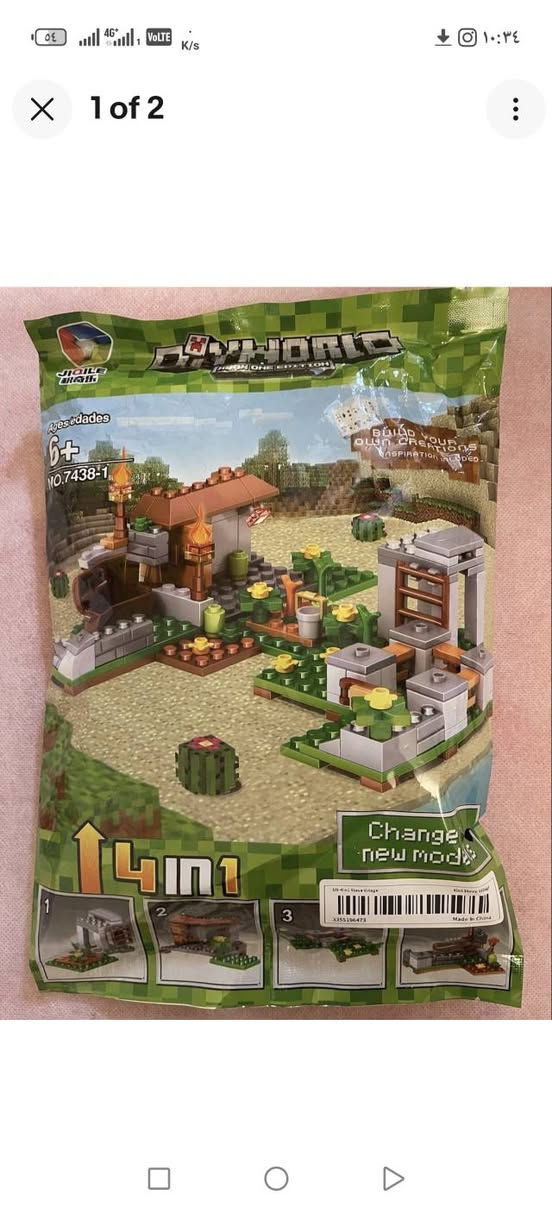 مجموعة منوعة من العاب التركيب 
للعبة الشهيرة ماينكرافت
متوفرة لدينا توصيل لجميع المحافظات 
واتساب ***********
