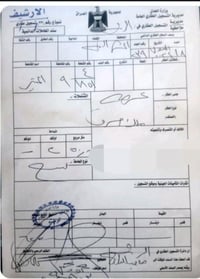 ناحية الهلال • طابو صرف • ٢٥٠م