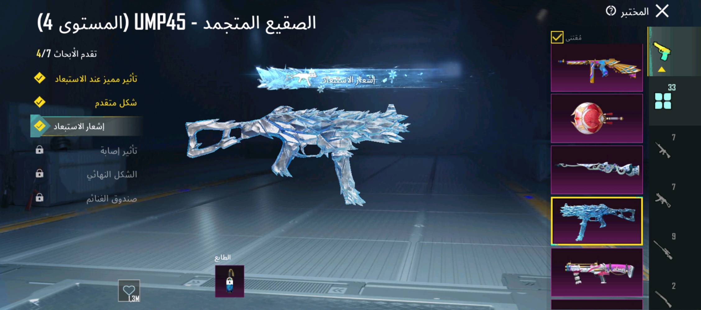 حساب مرتب تجي تاخذه من بيتي وجه لوجه مكاني بغداد الشعله 