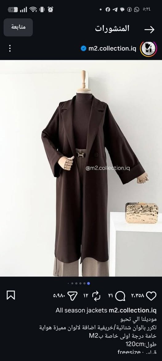 كوت قماش يجنن يجنن اوفر سايز لون قهوائي
فستان يخصر الجسم وقماشته كلش حلوة يلبس 40-42 مكاني ناصرية مركز وعندي توصيل


**إذا كنت صاحب هذا الإعلان وتريد حذفه لأي سبب، رجاءا أرسل رسالة إلى الدعم الفني**