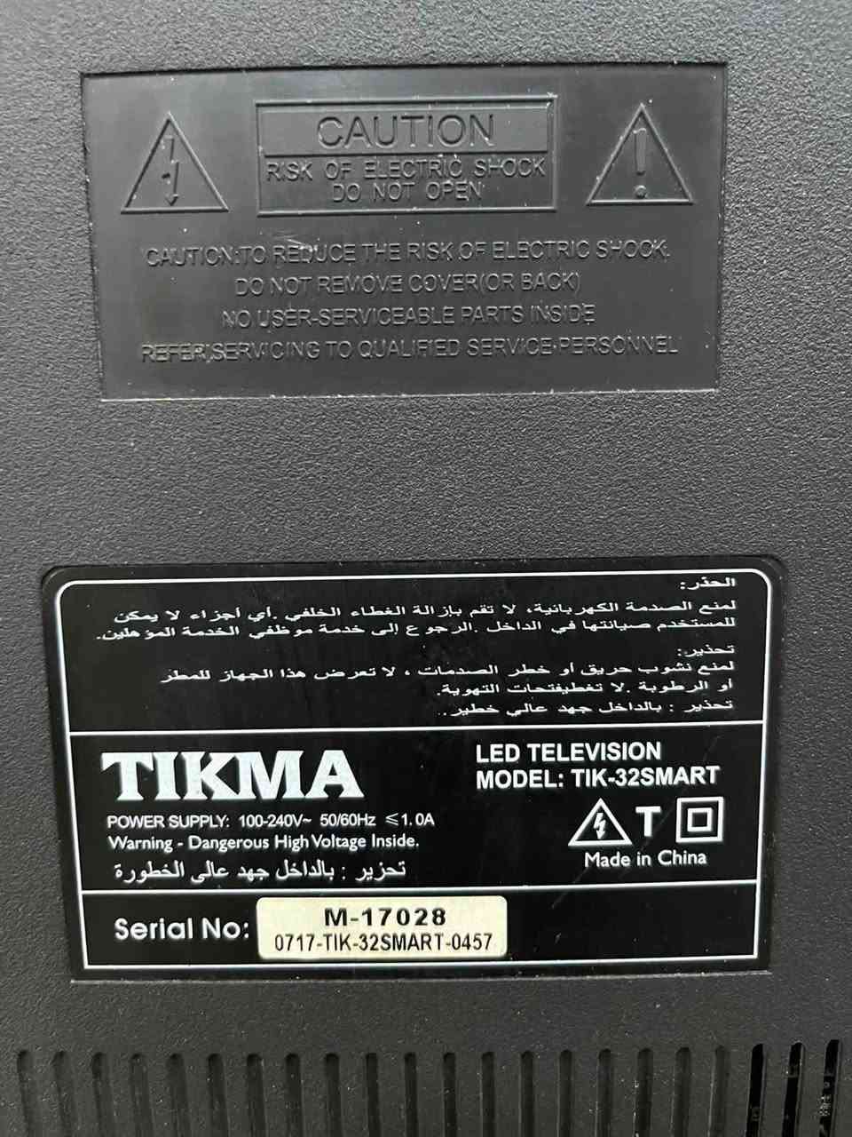 للبيع شاشة تكما كيمنك وللالعاب البسي والاكس بوكس نظيفة ٣٢ 4K حقيقي مع سماعة كيمنك جديدة سعرهن ١٢٥ مكاني نجف ***********
