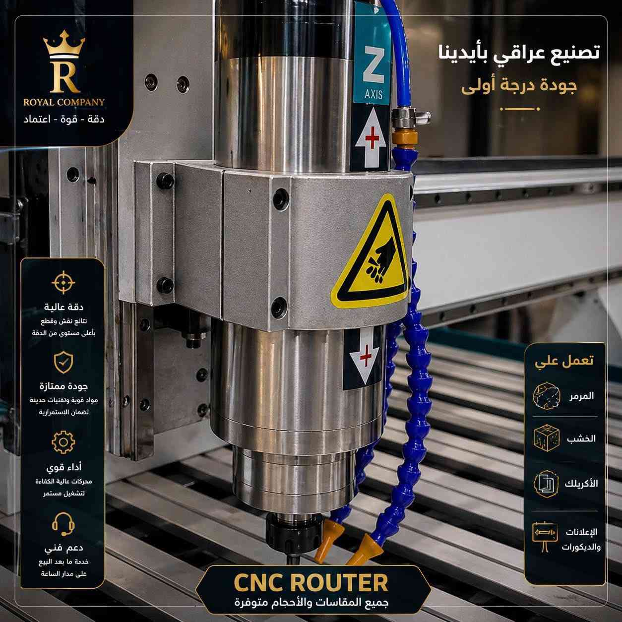 احجز مكينتك الان حسب الطلب تصنيع احترافي عراقي بدون بضمان حقيقي


**إذا كنت صاحب هذا الإعلان وتريد حذفه لأي سبب، رجاءا أرسل رسالة إلى الدعم الفني**