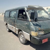 كيا بسته • النجف النداء • جاهزة