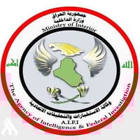 استخبارات اتحادية • شرطي عقد • تقديم 16-17/12/2025