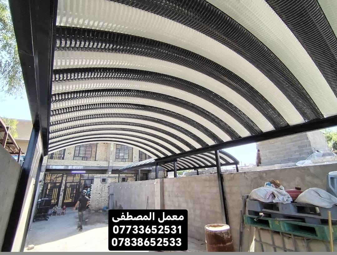 كما عودناكم بما هو جديد
مستعدون لبناء المحلات والمخازن و الصحيات  والغرف والقاعات والمنازل الطابق والطابقين🏠🏘️🏘️
سرعه واتقان بلعمل بدون اي مخلفات 
العمل كما عودناكم بما هو جديد
مستعدون لبناء المحلات والمخازن و الصحيات  والغرف والقاعات والمنازل الطابق والطابقين🏠🏘️🏘️
سرعه واتقان بلعمل بدون اي مخلفات 
العمل بلامتار المترالمربع  يشمل 
 الحديد والسندويج والعمل والباب والشباك  ومرد الماء الساقيه 👌👌 ٣٠ الف فقط 
ضمان عدم دخول الماء والغبار لانستخدام السيلكون والفوم  🌪️🌨️🌨️
مردات  الماء بوكس تصريف المياه
مع مصدات المطار 🌧🌧
الابواب والشبابيك🚪🖼️
سعر المتر  المربع كامل 30الف دينار
للاستفسار اتصال☎️📲 ***********
                        واتساب*********** المترالمربع  يشمل 
 الحديد والسندويج والعمل والباب والشباك  ومرد الماء الساقيه 👌👌 ٣٠ الف فقط 
ضمان عدم دخول الماء والغبار لانستخدام السيلكون والفوم  🌪️🌨️🌨️
مردات  الماء بوكس تصريف المياه
مع مصدات المطار 🌧🌧
الابواب والشبابيك🚪🖼️
سعر المتر  المربع كامل 30الف دينار
للاستفسار اتصال☎️📲 ***********
                        واتساب ***********
