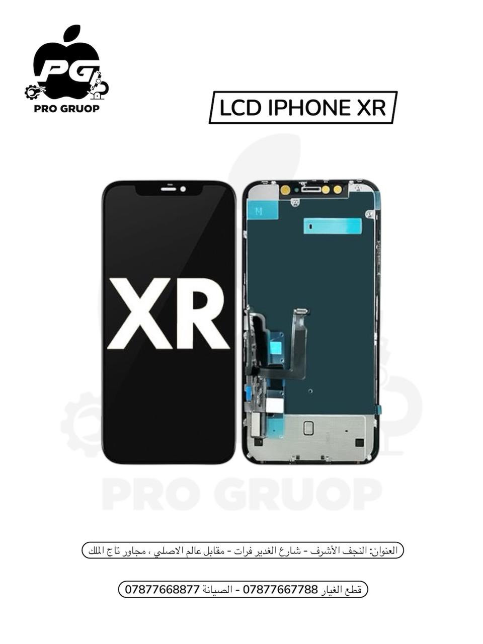 توفر لدى كروب المحترف 

مجموعة من الشاشات الوكالة  😎

🔹" جودة , سلاسة , ألوان "🌟

🎖️ضمان شهر كامل بعد الشد 🤩

توصيل سريع داخل و خارج النجف الأشرف 🚗⚡️

📍العنوان: النجف الأشرف - شارع الغدير فرات - مقابل عالم الاصلي ، مجاور تاج الملك 

☎️قطع الغيار *********** 
☎️الصيانة ***********

@إشارة
