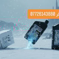 من رخصة الادمن المحترم وصول هايدروليك الكير شوفر ماليبو حسب مواصفات ال...