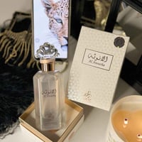 عطر الأنوثة • ثباتية عالية • ياسمين