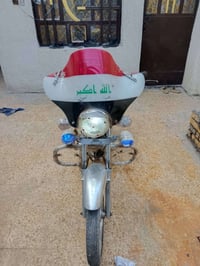 دراجه كامله • اوراق كامله • بغداد