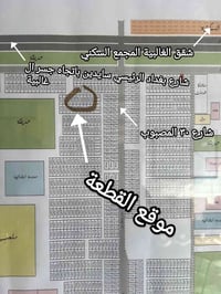 سيف سعد • ١٥٠م • قطعة ١٤٥٦