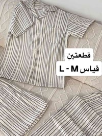 تصفية • شي ان جديد • توصيل