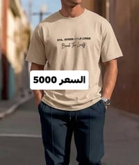 تخفيض • لفترة محدودة • كربلاء حي المعلمين